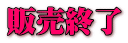 ̔I